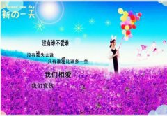 宁琪段芝芝陆昂(深秋一梦)全文免费阅读无弹窗大结局_宁琪段芝芝陆昂免费阅读