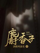 洛鸢顾山河沈斯年全文免费阅读（洛鸢顾山河）小说完结版