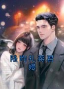 《陆昀礼蒋君嫚》完整版-蒋君嫚陆昀礼在线全文阅读