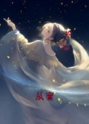 沈知意贺行云主角的小说完结版《从盲》全集