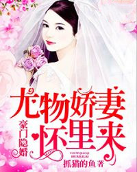 安凉初傅云璟主角抖音小说《豪门隐婚：尤物娇妻怀里来》在线阅读